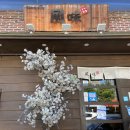 후우미라멘 이미지