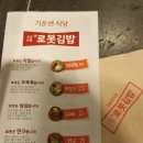 건강한한줄