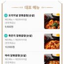 닭닭익선 네이버블로그