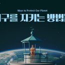 한솔광고 - 원주시 이화6길 47 | 한솔광고