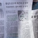 (주)토성개발