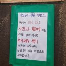 나눔화로숯불구이 네이버블로그