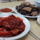 빨간떡볶이 - 시흥시 마유로418번길 12 | 빨간떡볶이