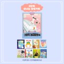 한국그림책협의회