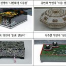 민속공예 이미지
