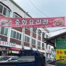 부일종합시장 네이버블로그