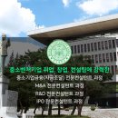 미래창업평생교육원 네이버블로그