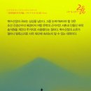 근본연구소