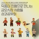 금오여관