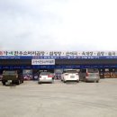 부국주유소 이미지