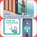장애인형국민체육센터 화장실 이미지
