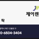 대구카써비스 이미지