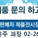 신한냉열