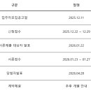 이창LH1단지(이창행복주택)