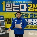 광명시민체육관 운동장 이미지