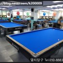 프로24 당구장 이미지