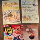 롤링파스타 인천구월점 | 구월동 맛집 롤링파스타 인천구월점 신메뉴 레몬버터파스타 후기