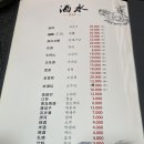 연변복무대로냉면 이미지