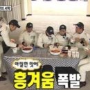 행복한마라탕 이미지