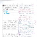 제임스리딩영인학원