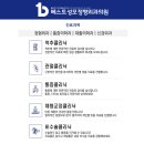 베스트성모정형외과의원 | [신월동 정형외과] 스스로 팔 들어올리기가 힘들어요..회전근개파열 의심