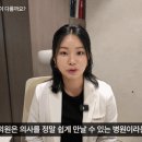 이현피부과의원 이미지