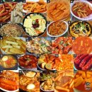 우리나라 맛있는 떡볶이 22선!!! 이미지