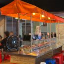 꼭지네 연산점 이미지