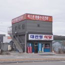 랍스터색소폰 이미지