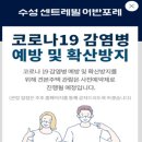 주식회사 수성 이미지