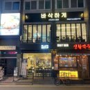 양평2동주민센터 2층 이미지