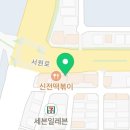 착한폰수리전주아이폰수리점 이미지