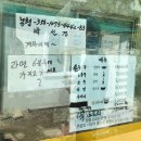 경남등산추천 천황산 재약산 영남알프스8봉 얼음골케이블카 샘물상회 등산 후기