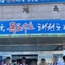 서린3태권도장 이미지