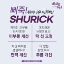 데일리필의원 이미지