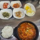 뚱가네닭발