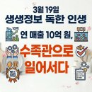 하나로수족관