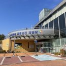 어린이 교통교육장 | 30개월 아기랑 경기도 안산 수원 시흥 화성 가볼만한곳 어린이교통안전체험장 주말 방문 후기