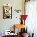 스머프 마을 | 여수 카페 추천 낮일 여행 코스 가볼 만한 곳