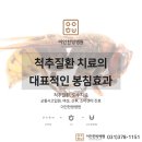 이안한방병원 이미지