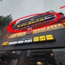 라메이즈뷔페훠궈 | 수원역 무한리필 마라맛집 라메이즈뷔페훠궈 방문 후기