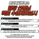 원모어피트니스 - 고양시 일산동구 중앙로 1189 | 원모어피트니스 송도점 인천광역시 헬스장 다녀왔는데 와.. 변화가 확실해