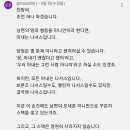 강찬밥: 멋남 서버는 안할거 같아요 나서스 스택이슈로 못할거 같아요 이미지