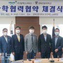 (주) 발렉스서비스