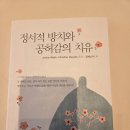 2함대길 네이버블로그
