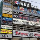 엘리트탁구장