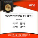 (주)뮤엔터테인먼트