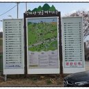 불암산 까페거리 공인중개사사무소 | 부동산 마케팅 전문기관 &#34;케이마스터즈 38기&#34; 청계산 입구역 부근에서의 야유회 후기