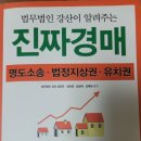 법무법인강산