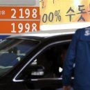 (주)정직한주유소 이미지